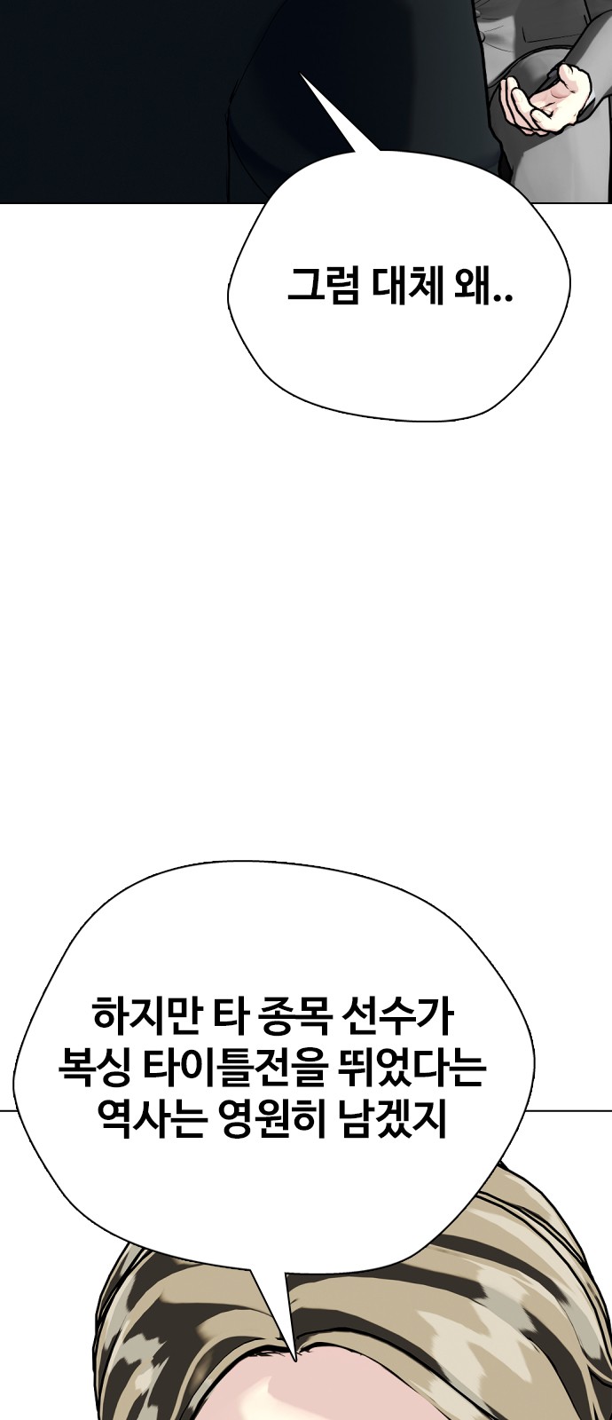 97 페이지