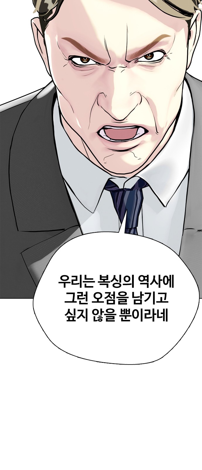 98 페이지