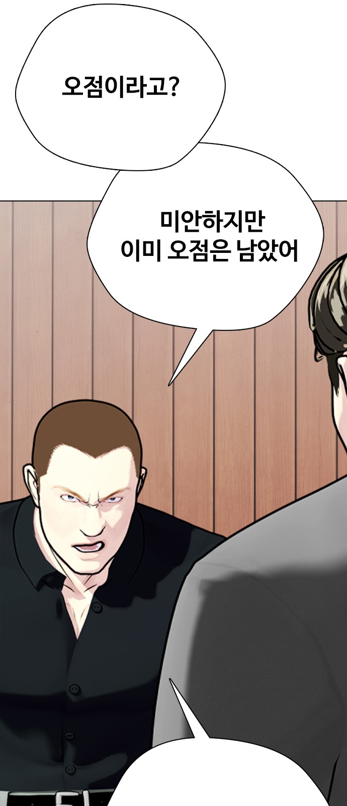 99 페이지