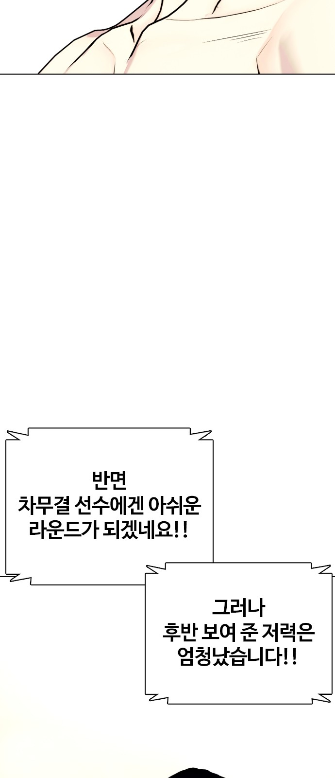 113 페이지
