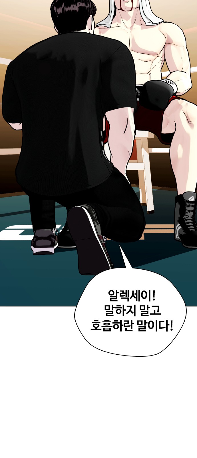 118 페이지