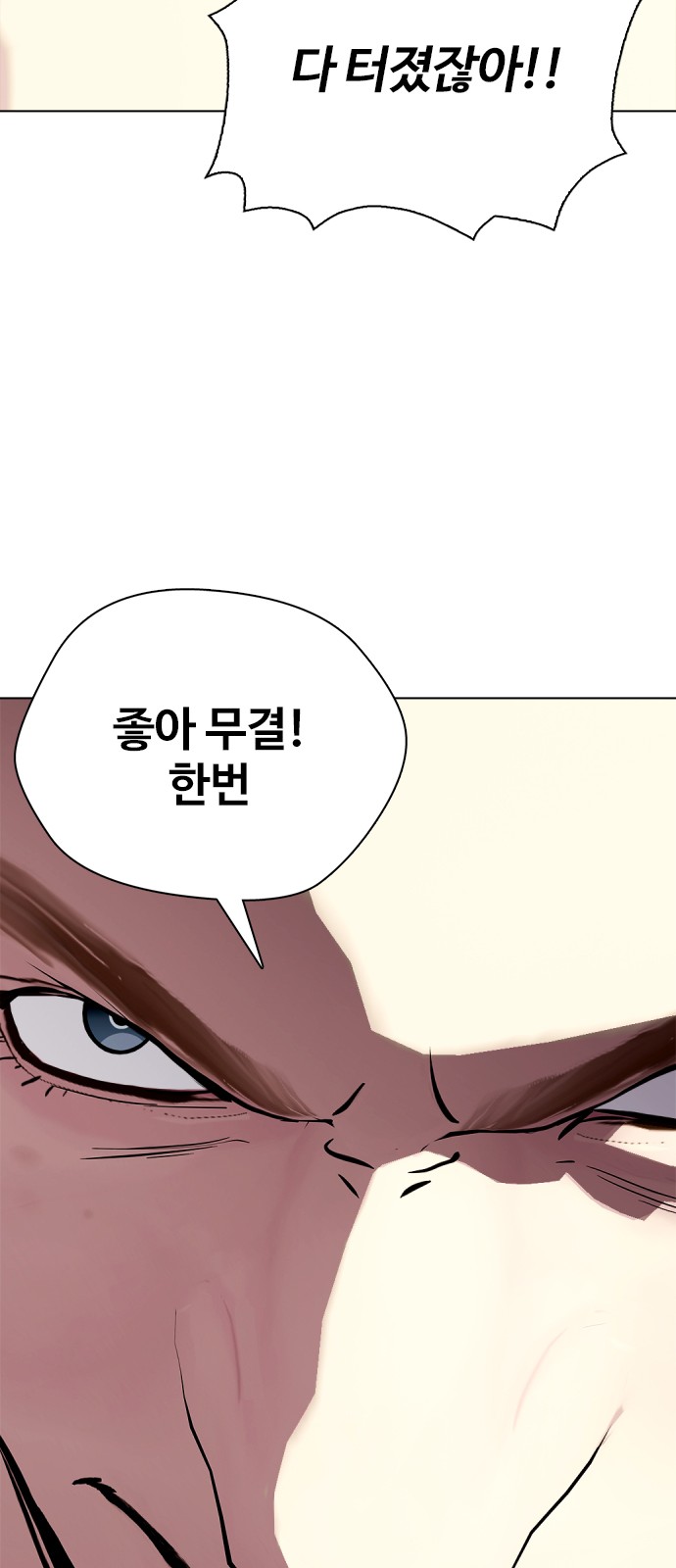 121 페이지