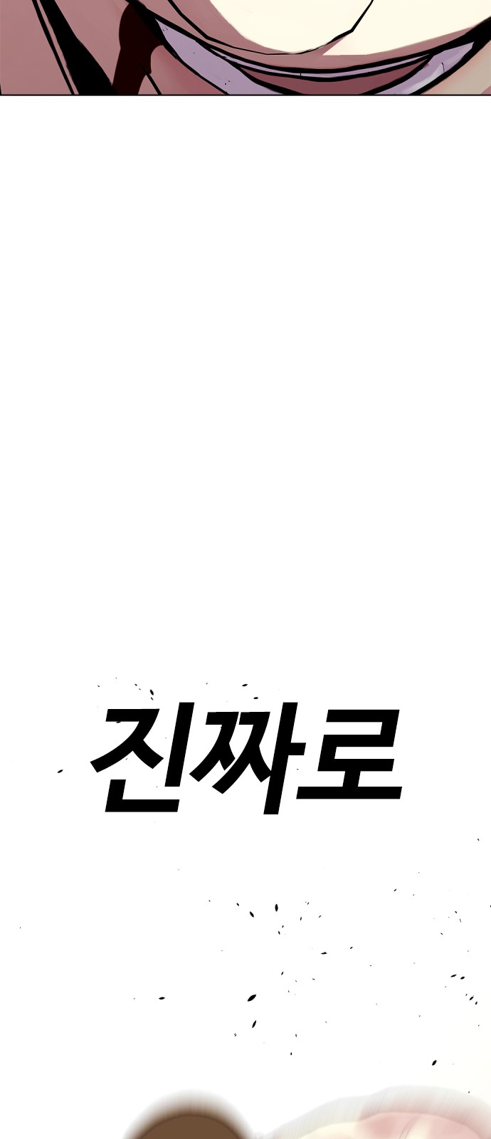 122 페이지