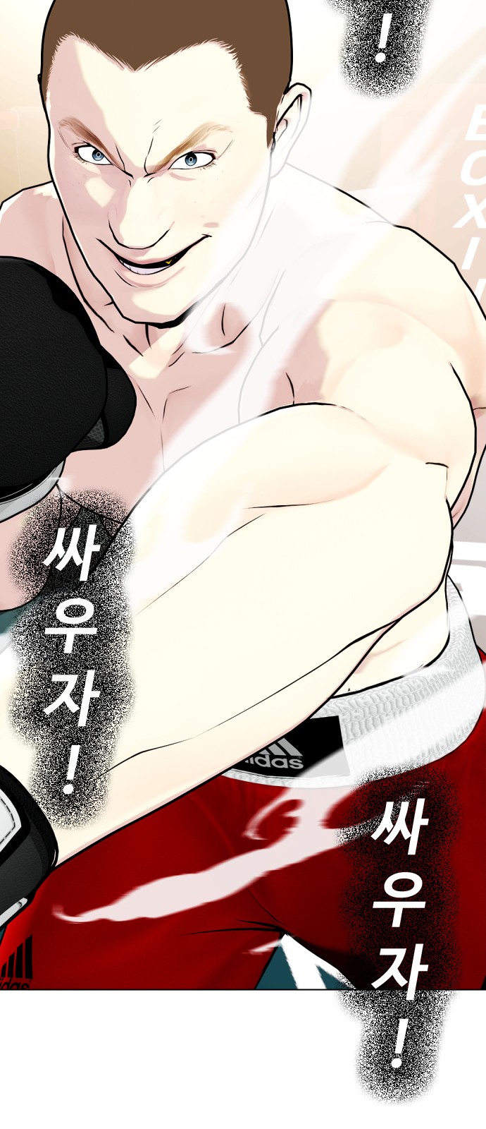 58 페이지