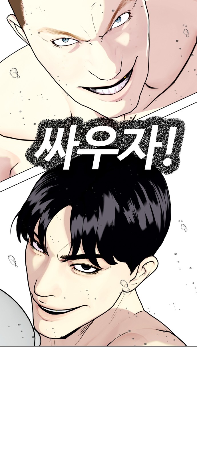 63 페이지
