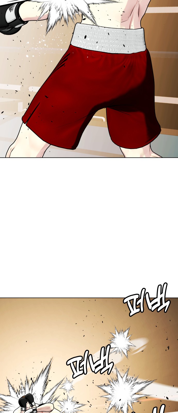 77 페이지
