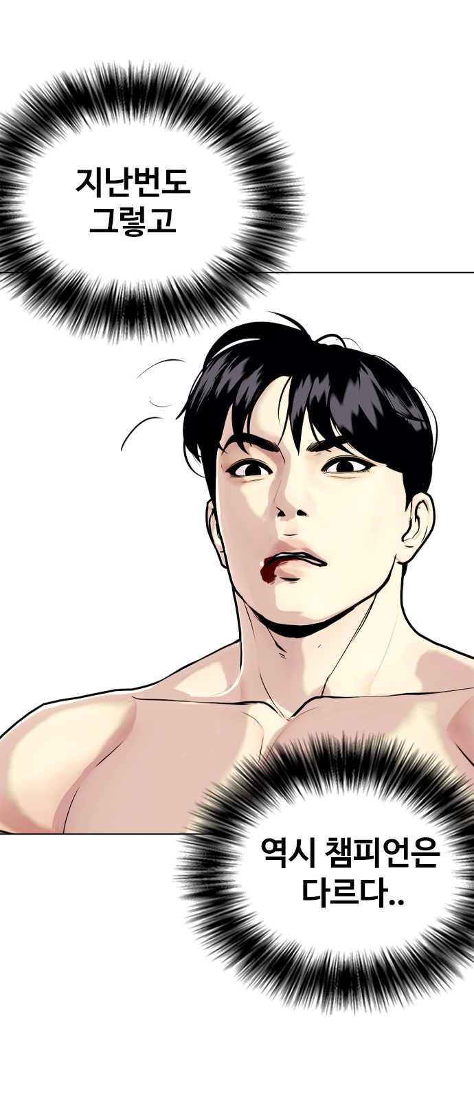 90 페이지