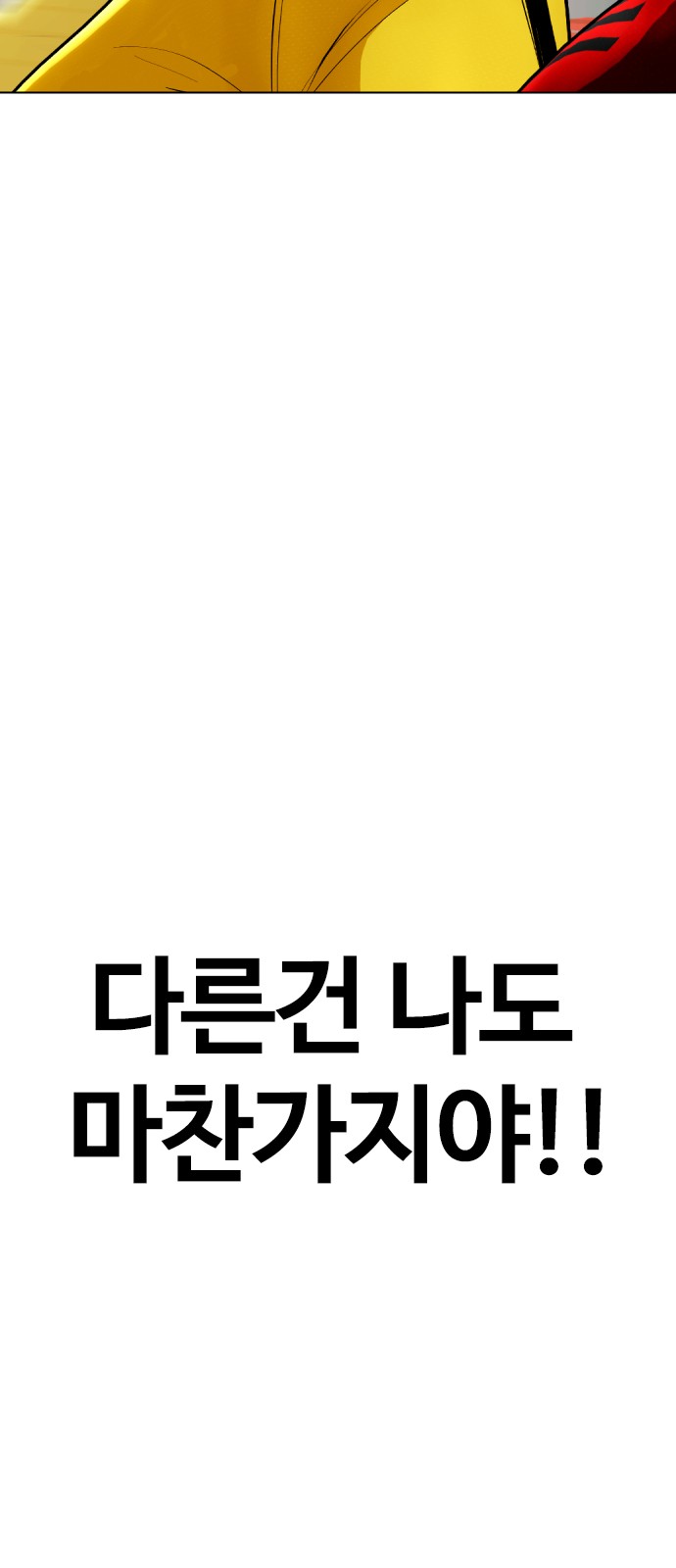 92 페이지