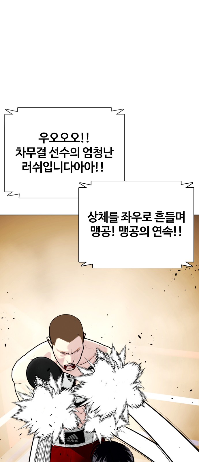 93 페이지