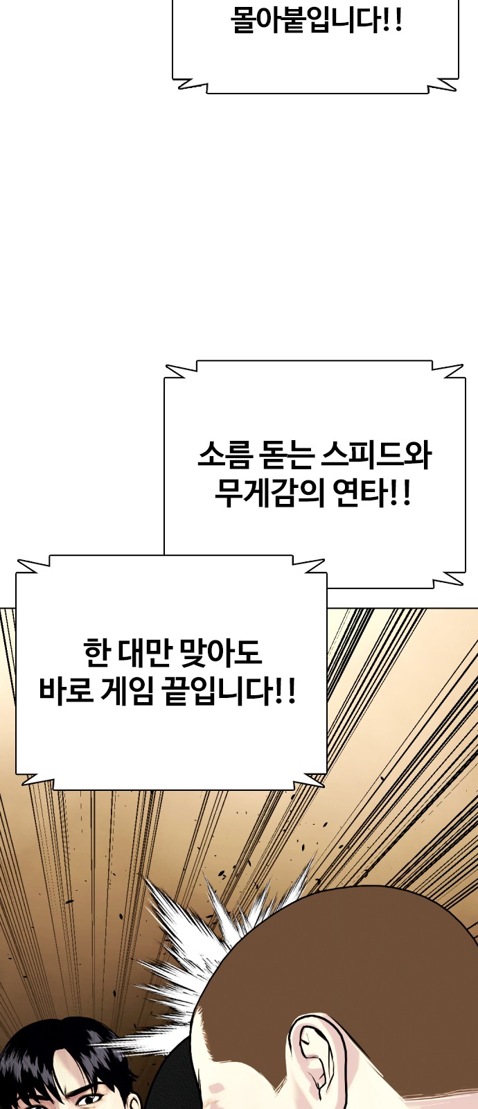 95 페이지