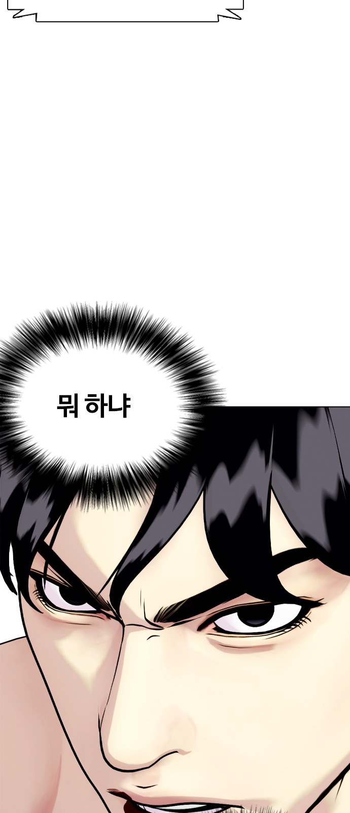 97 페이지