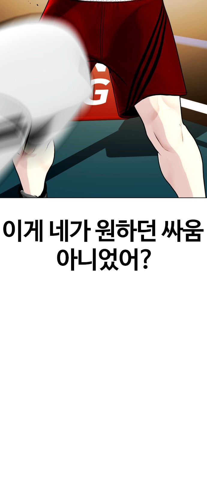 99 페이지