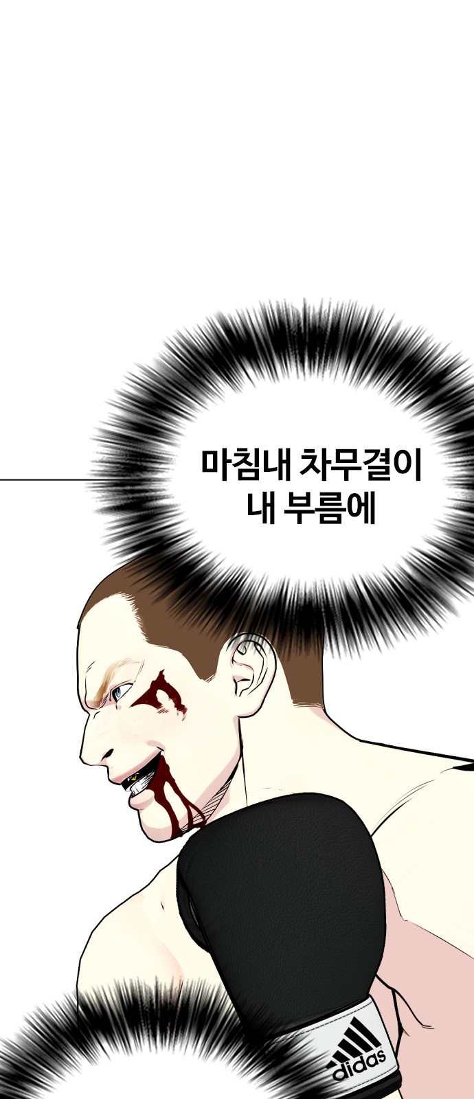 101 페이지