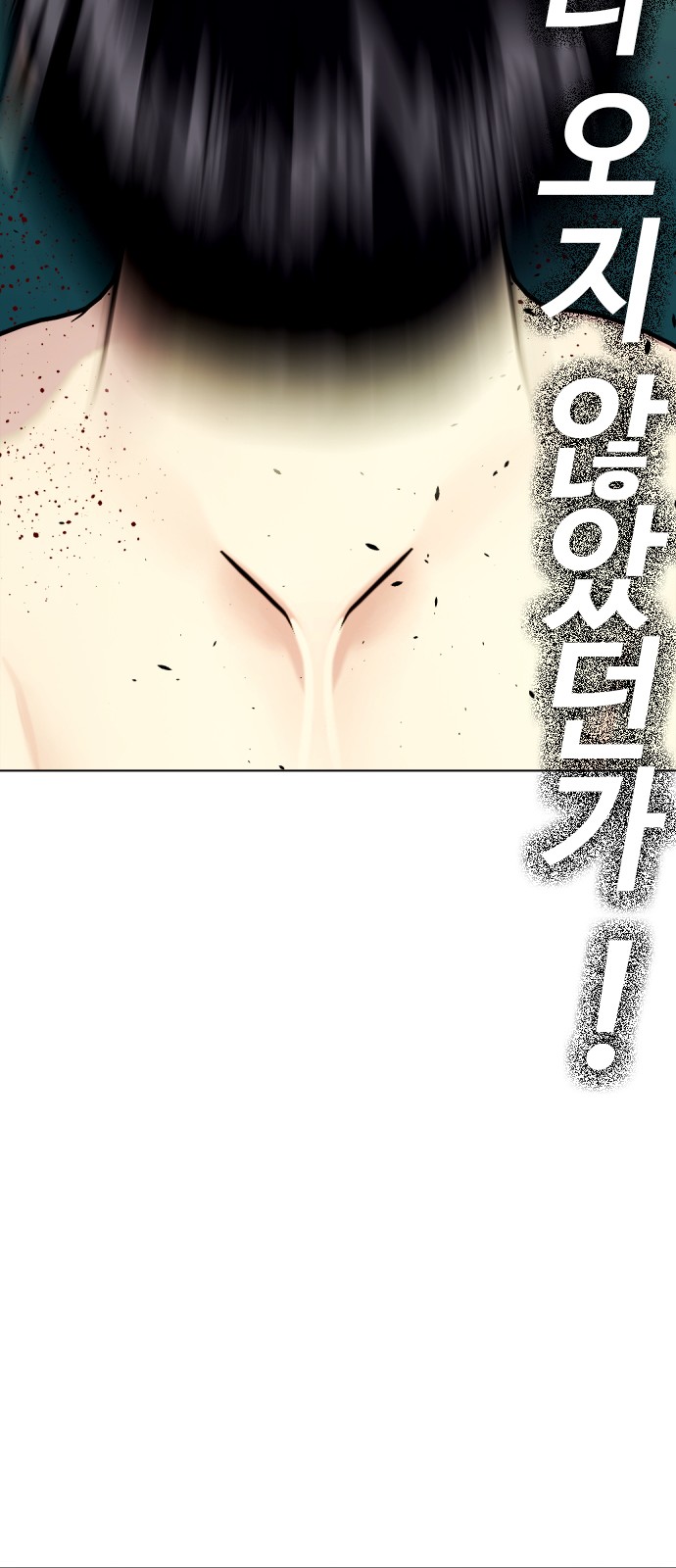 104 페이지