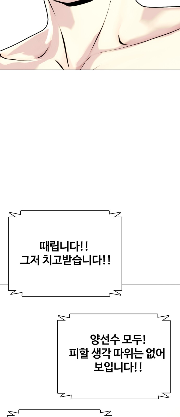 109 페이지
