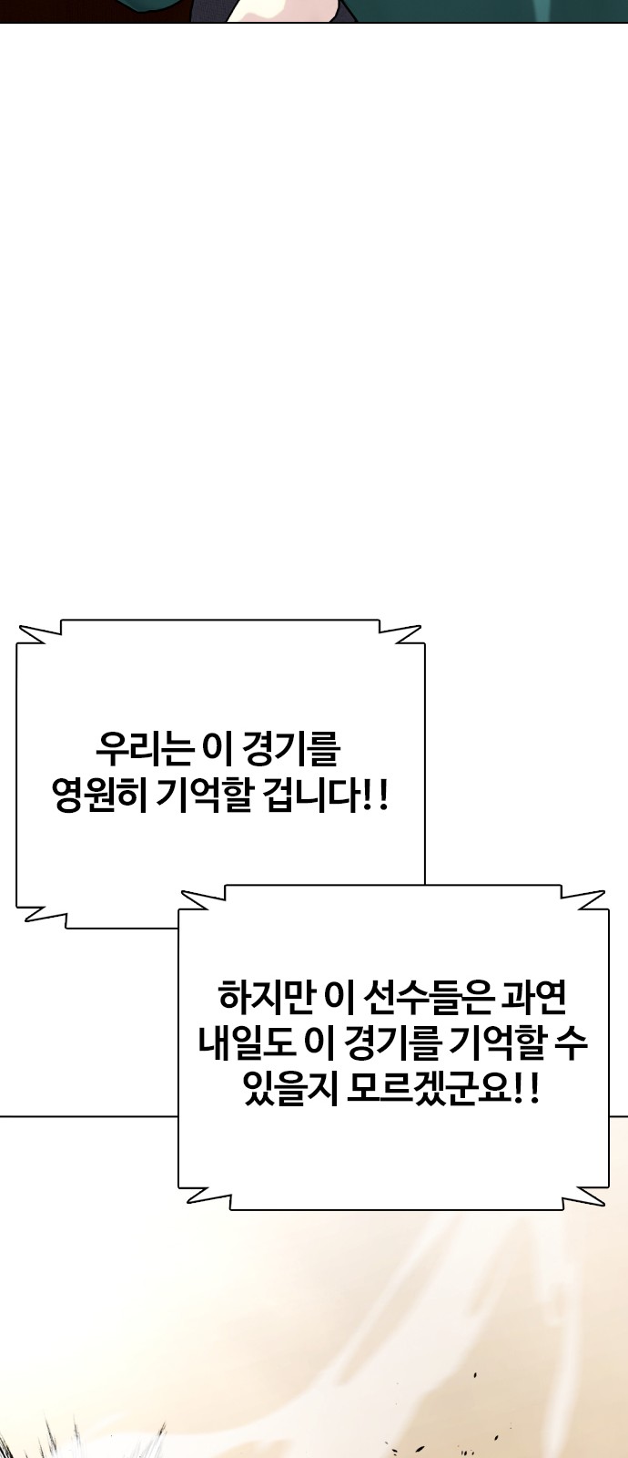 111 페이지