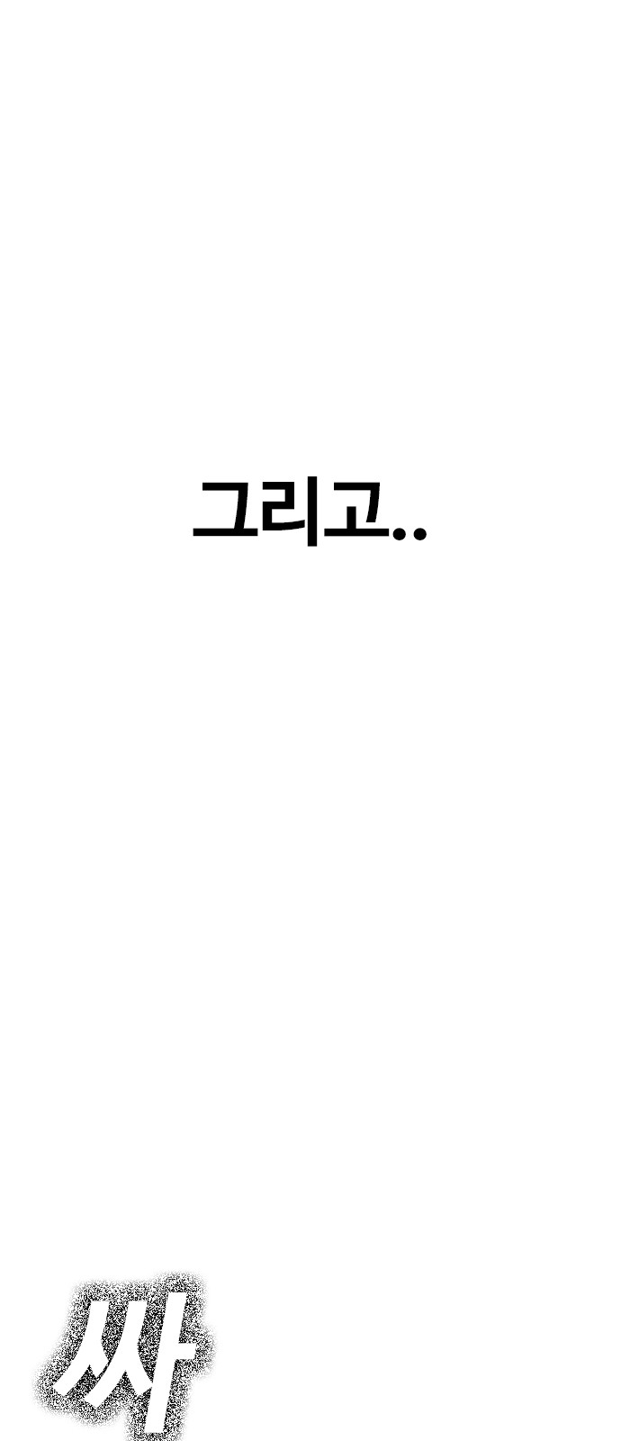 118 페이지