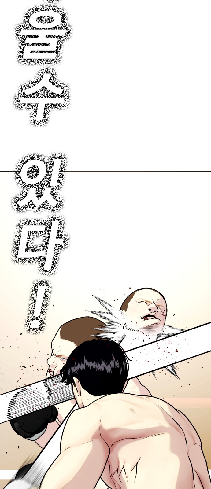 119 페이지