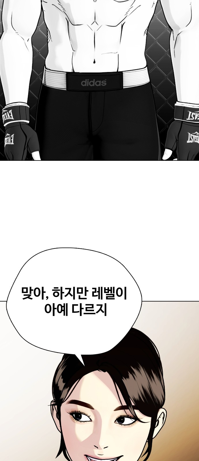 37 페이지