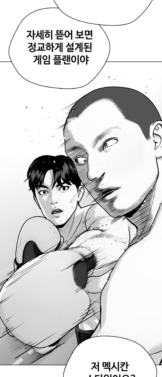 45 페이지