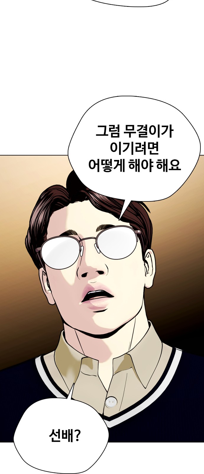 49 페이지