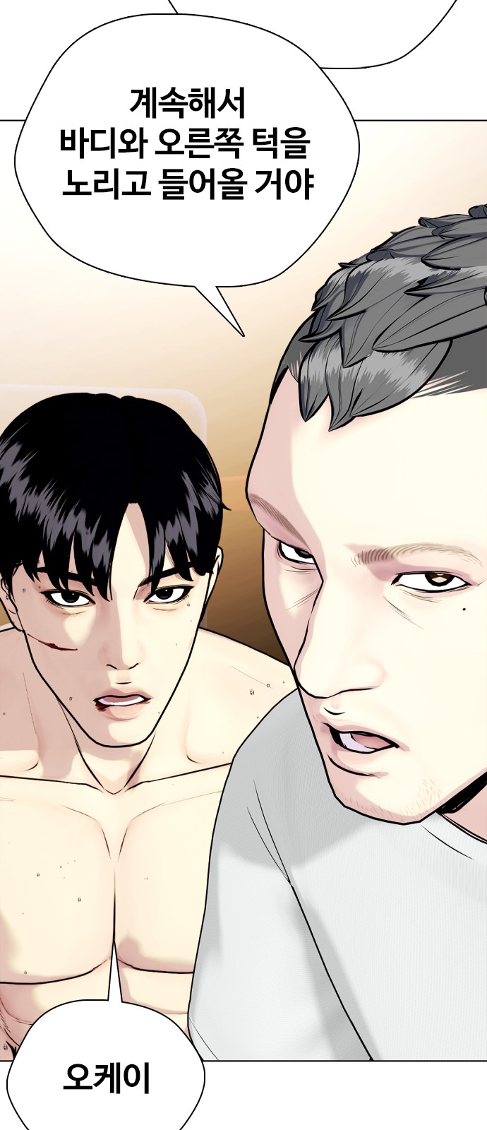 54 페이지