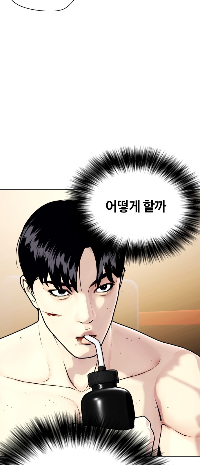 55 페이지