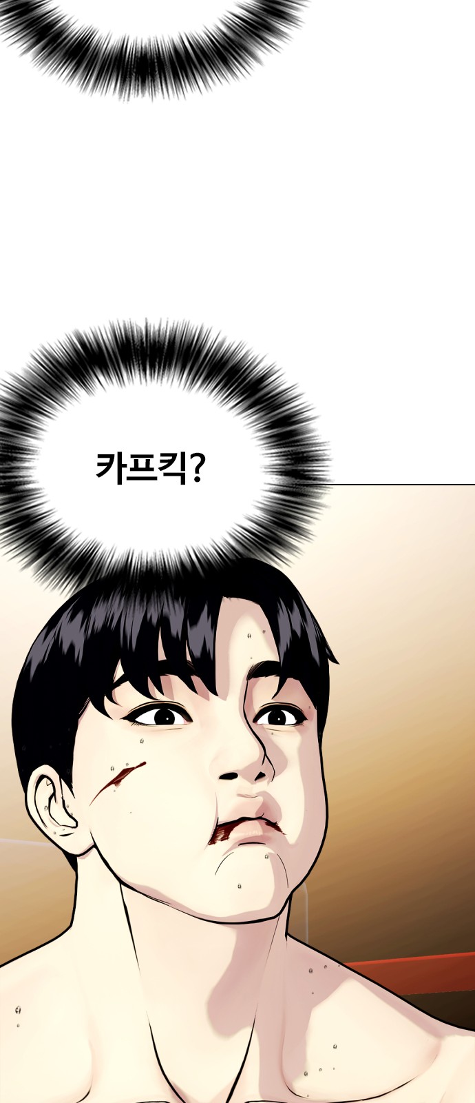 61 페이지