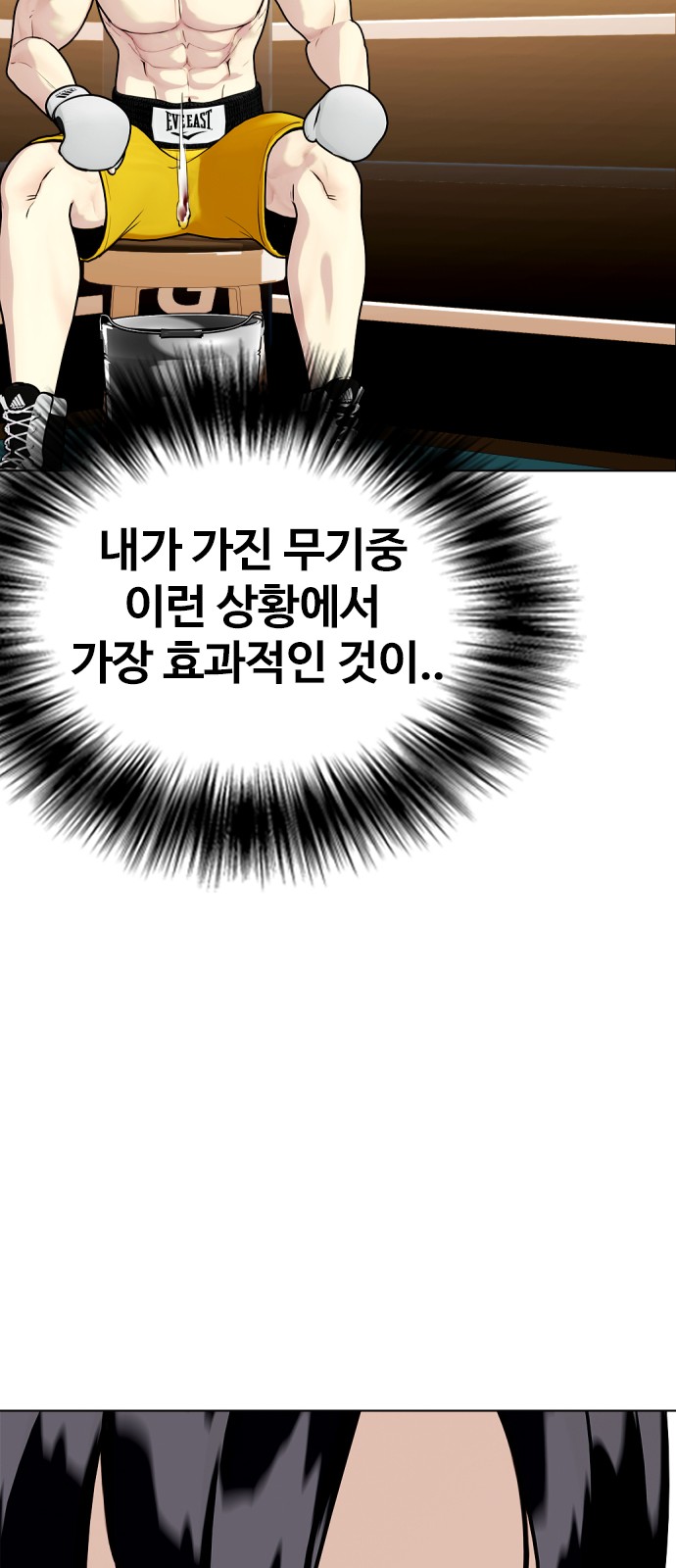 63 페이지
