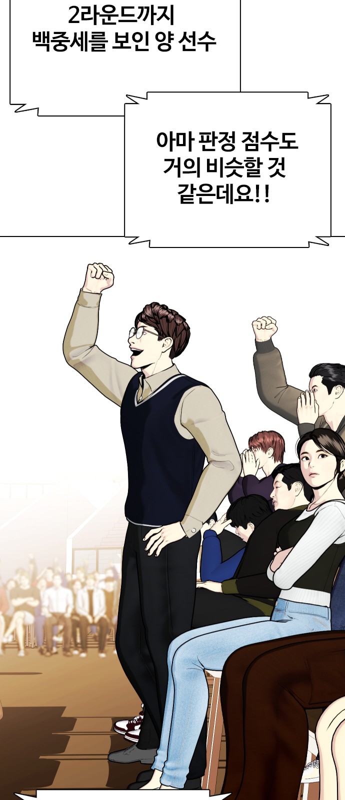 68 페이지