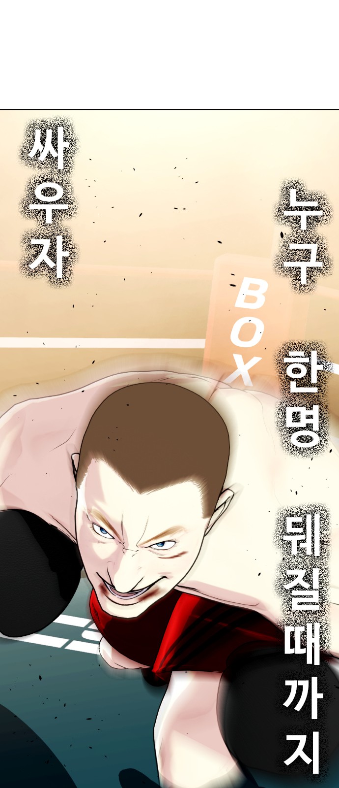 71 페이지