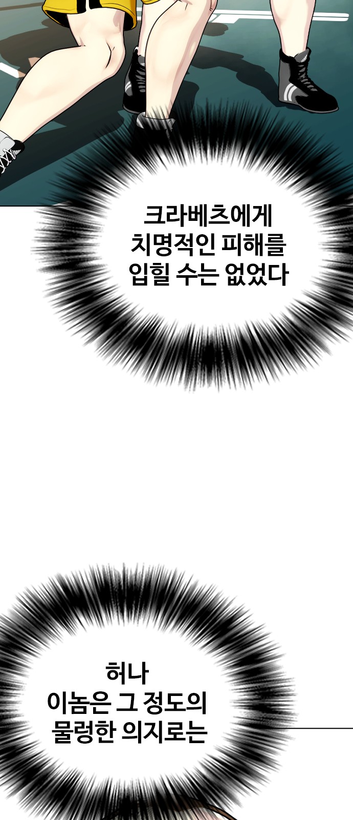 78 페이지