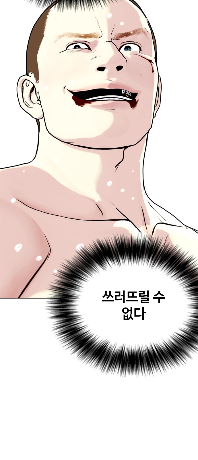 79 페이지