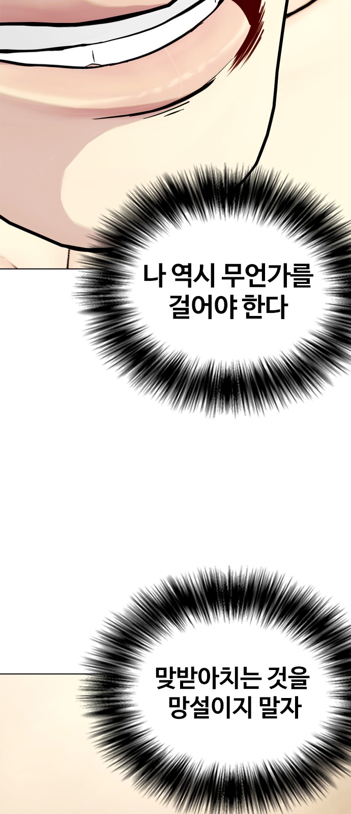 83 페이지