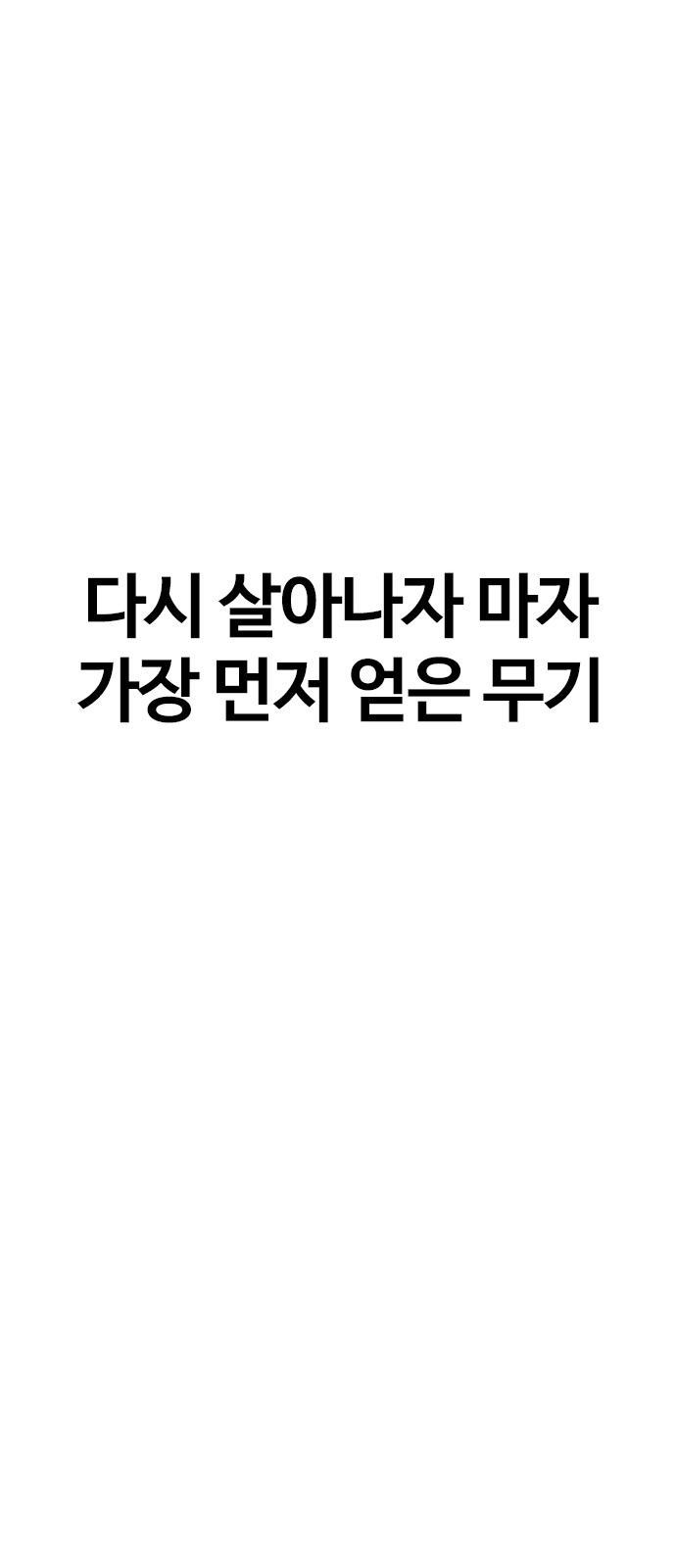 85 페이지