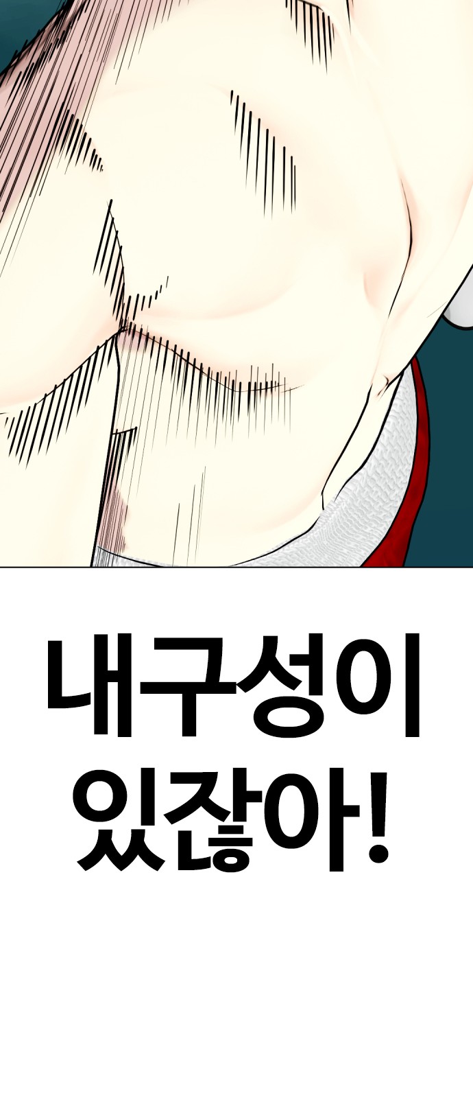 87 페이지