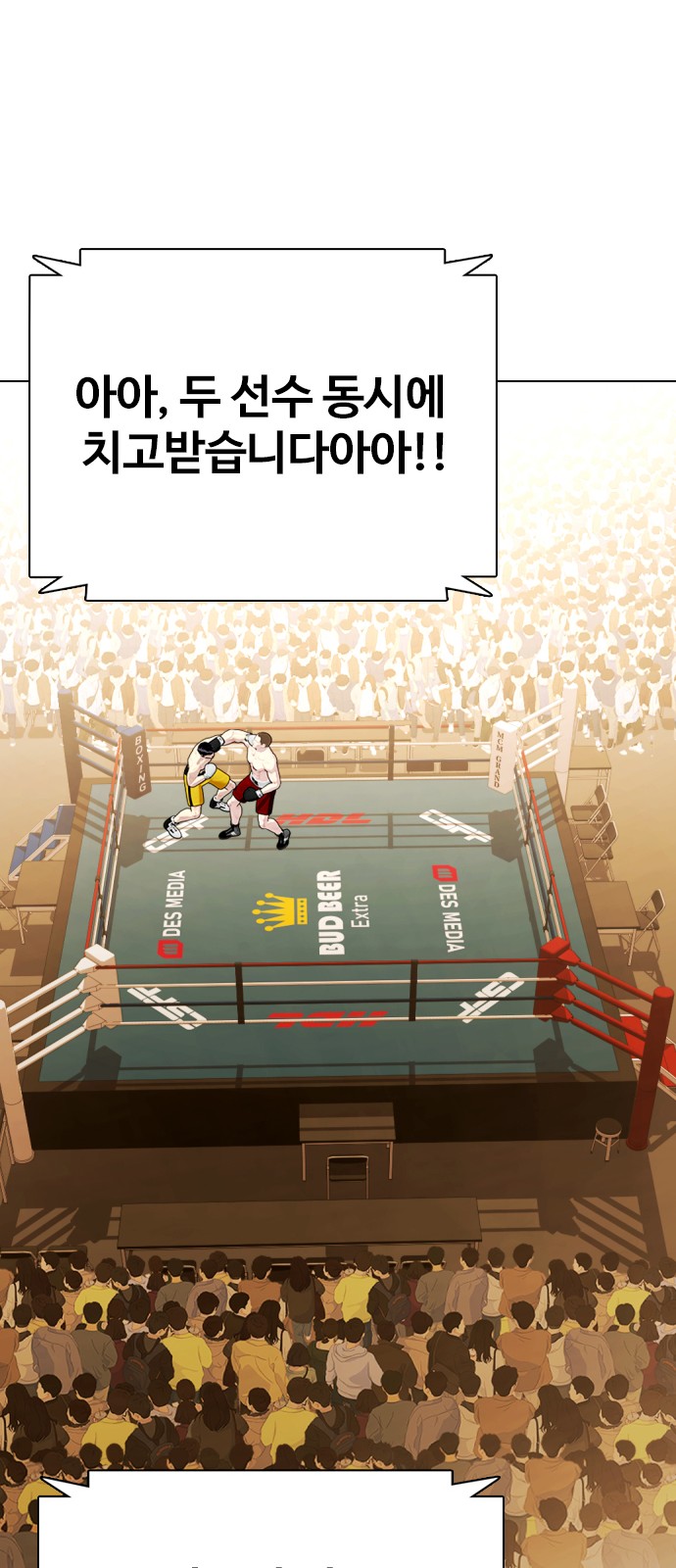88 페이지