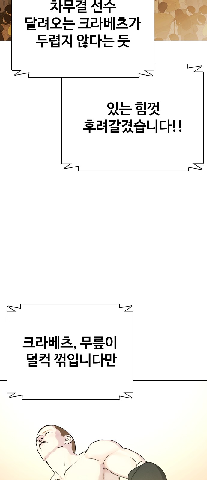 89 페이지