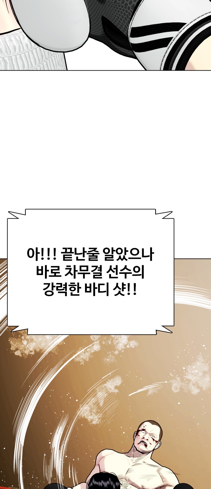 101 페이지
