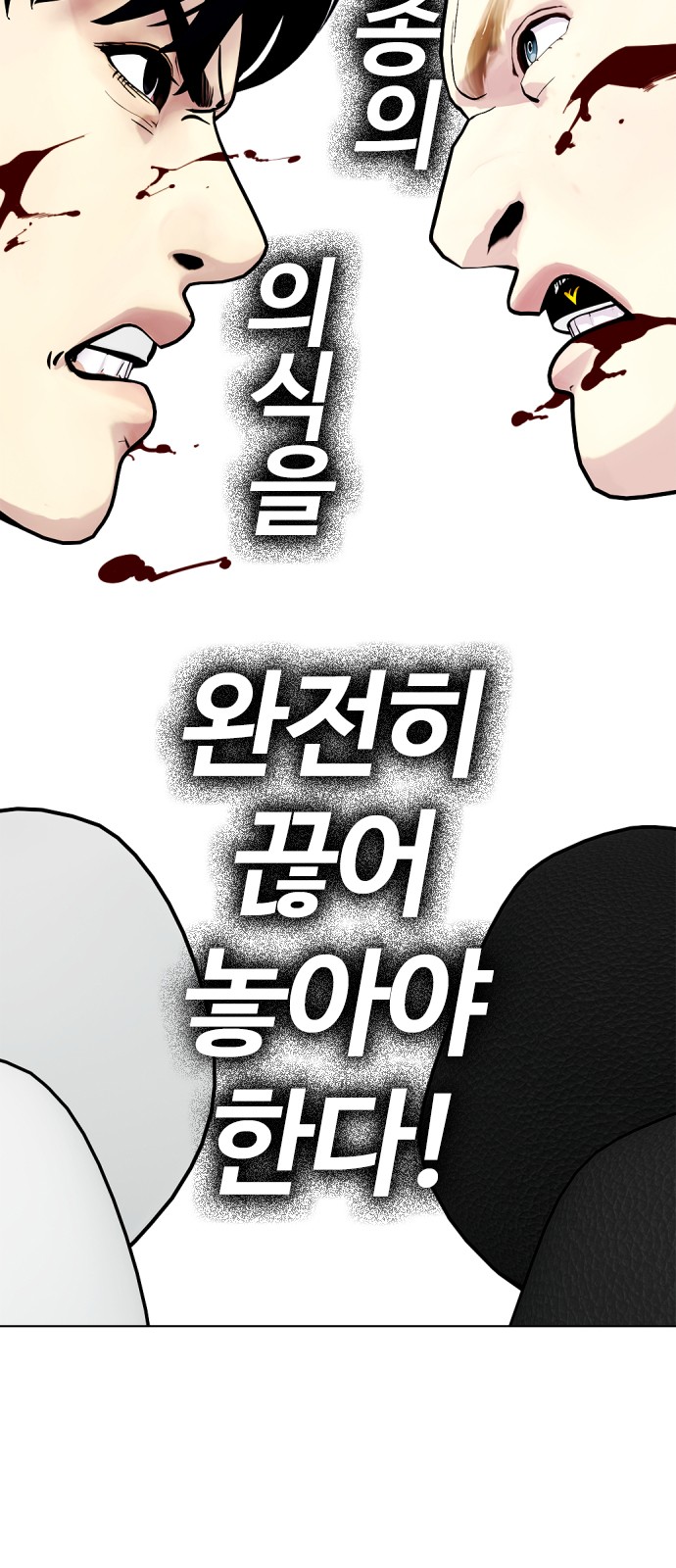 108 페이지