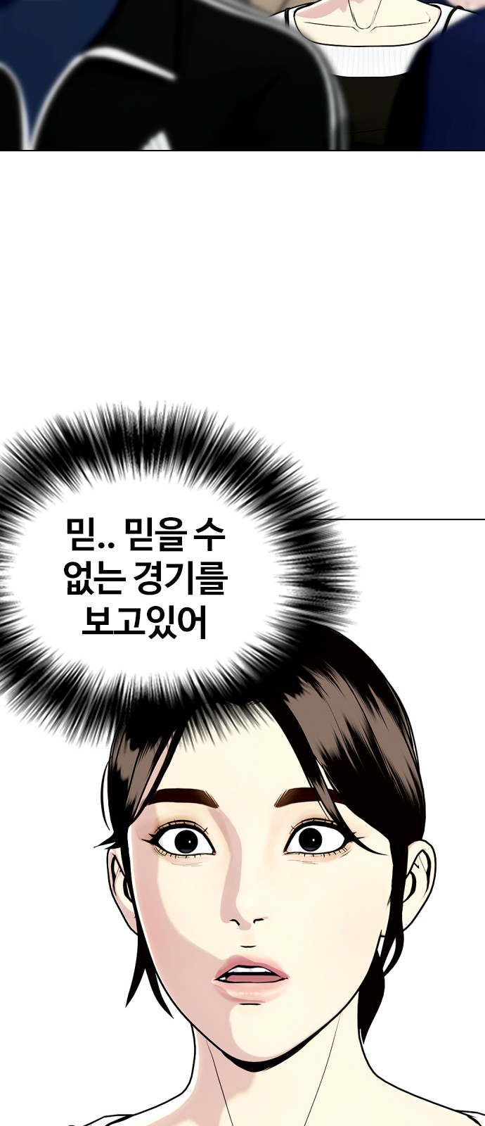 116 페이지