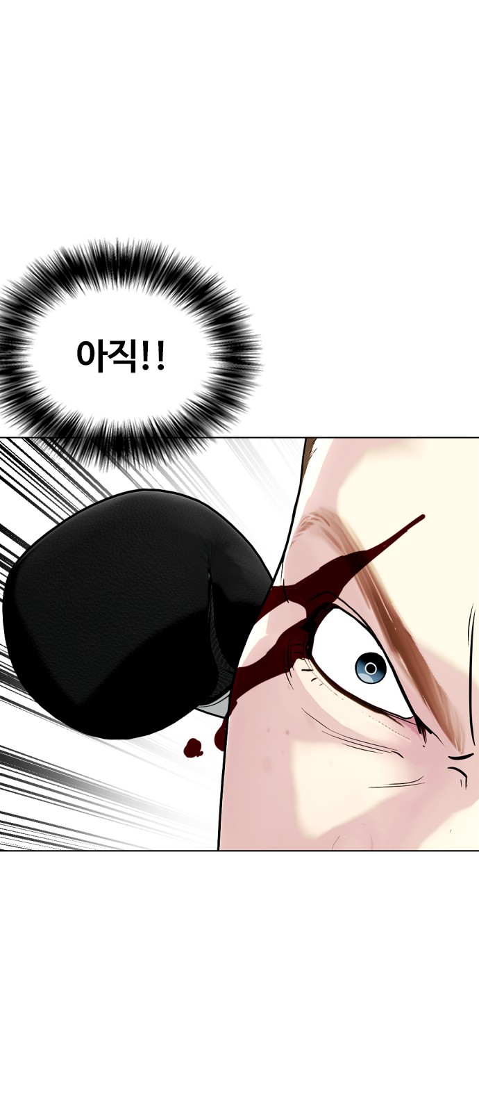 121 페이지
