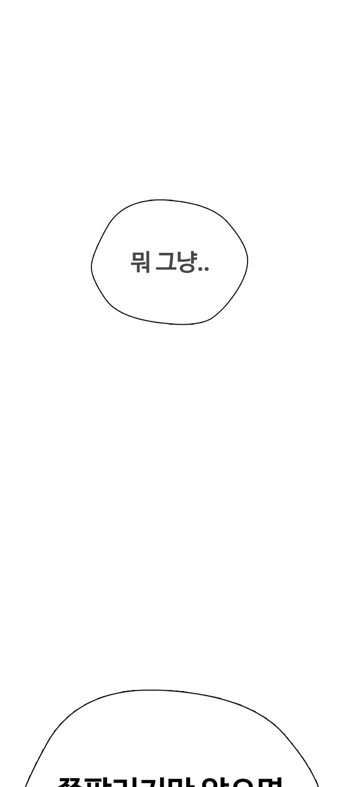 127 페이지