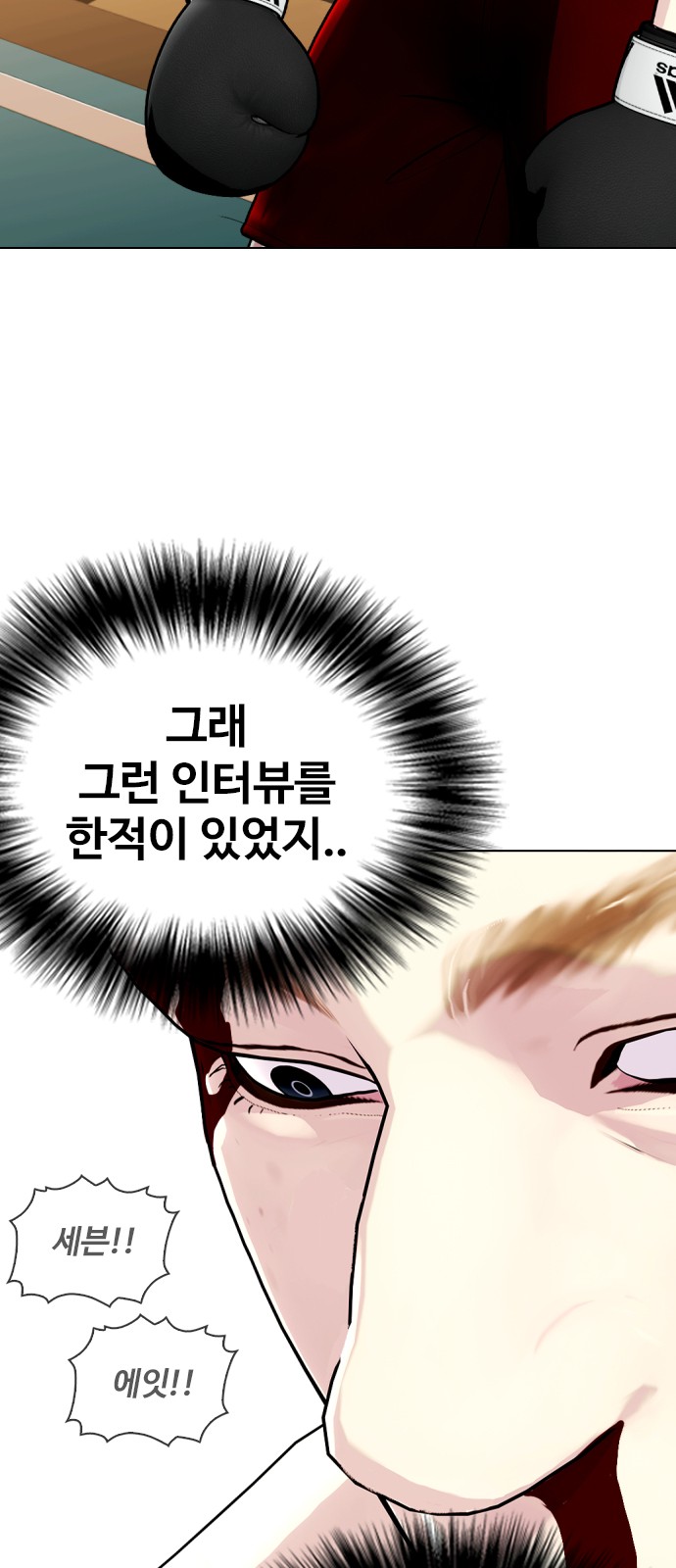 138 페이지