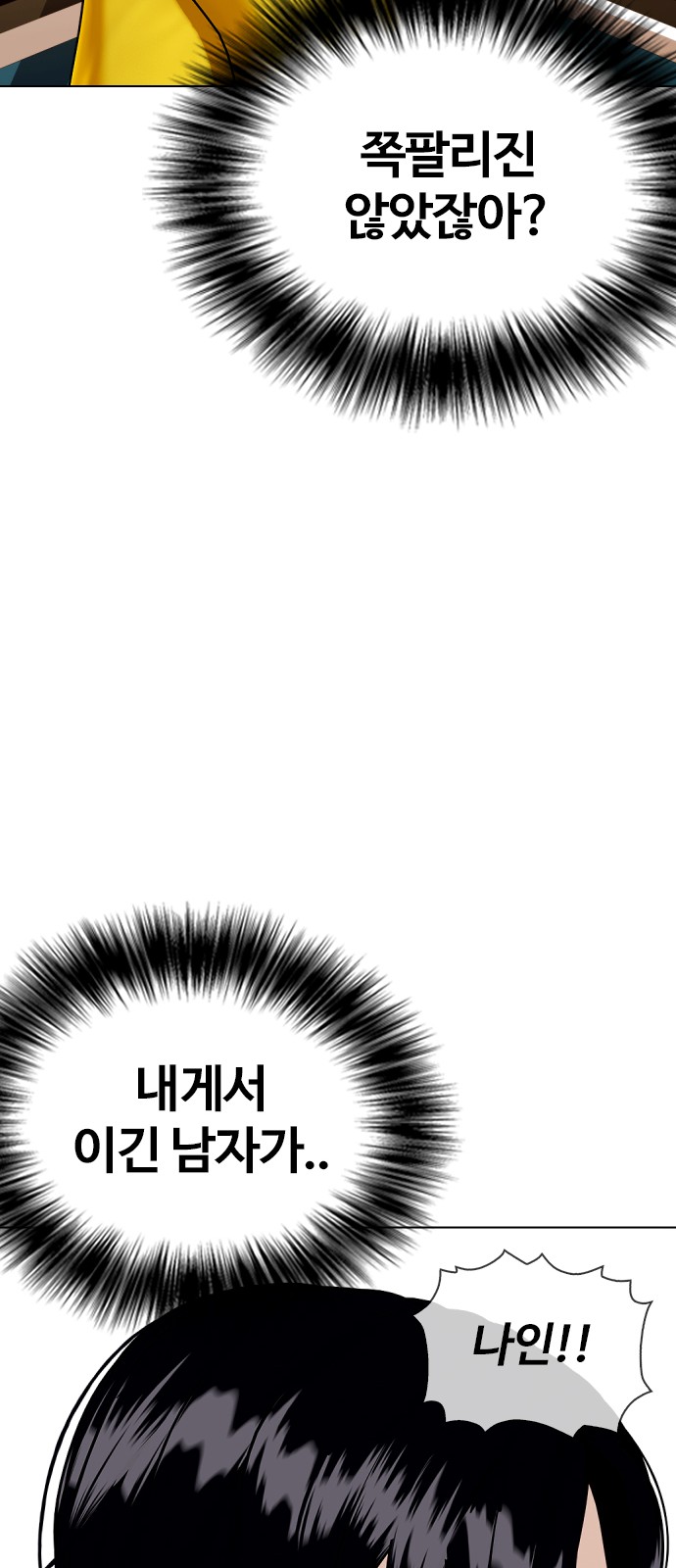 141 페이지