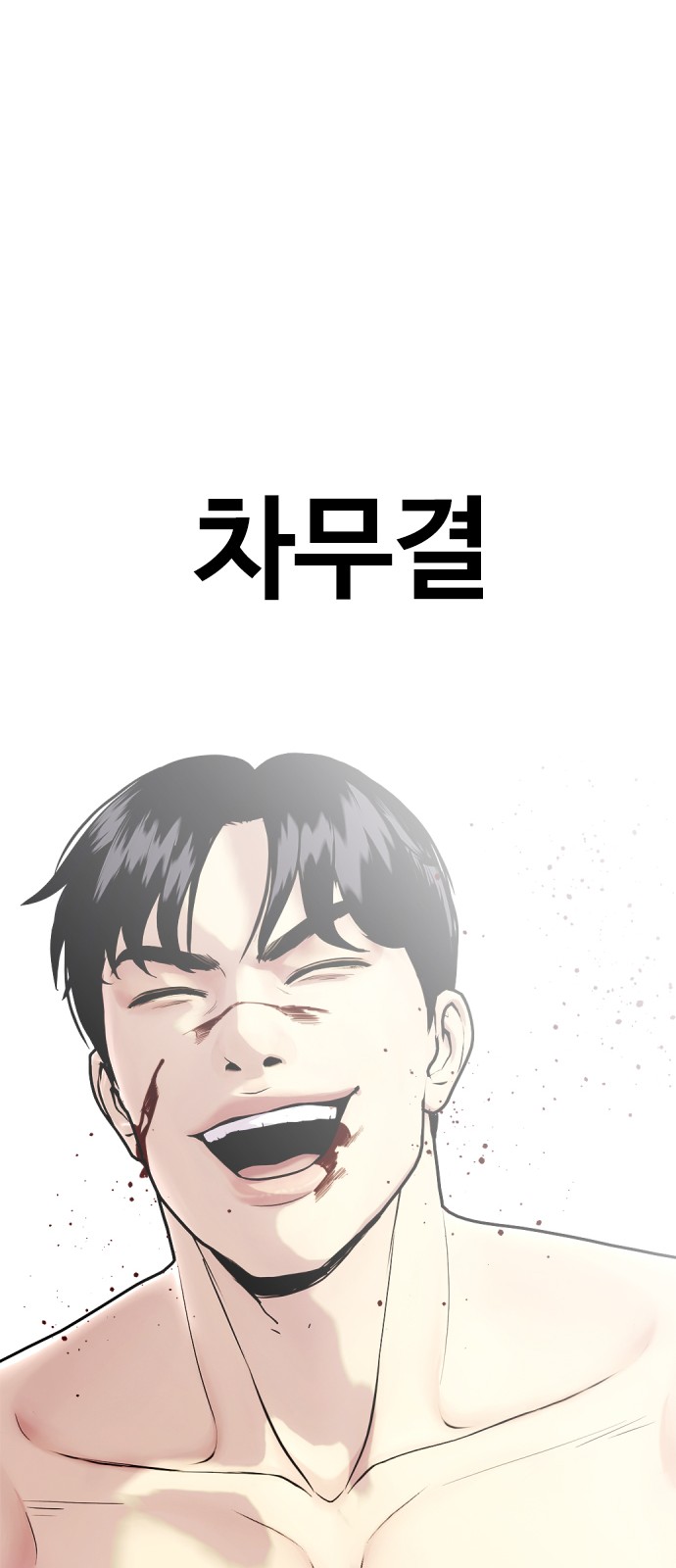 147 페이지