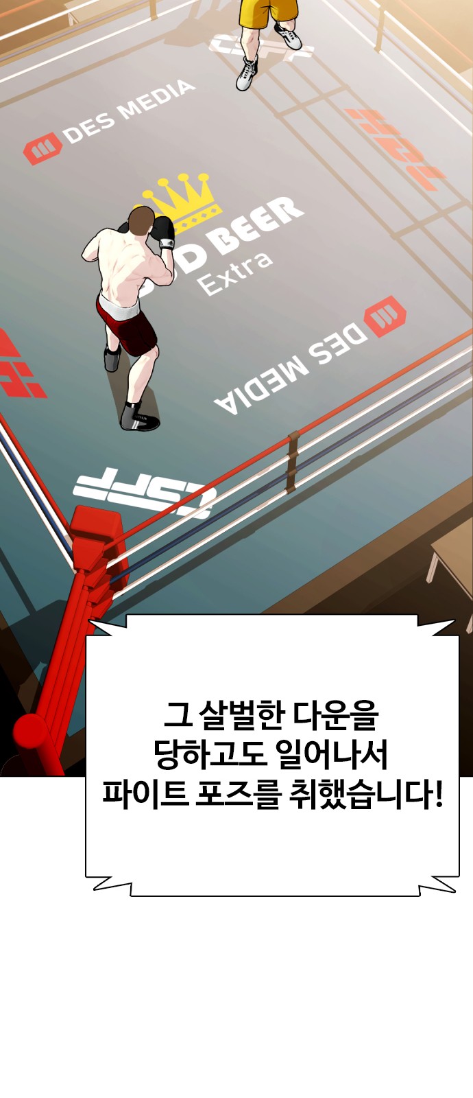 16 페이지