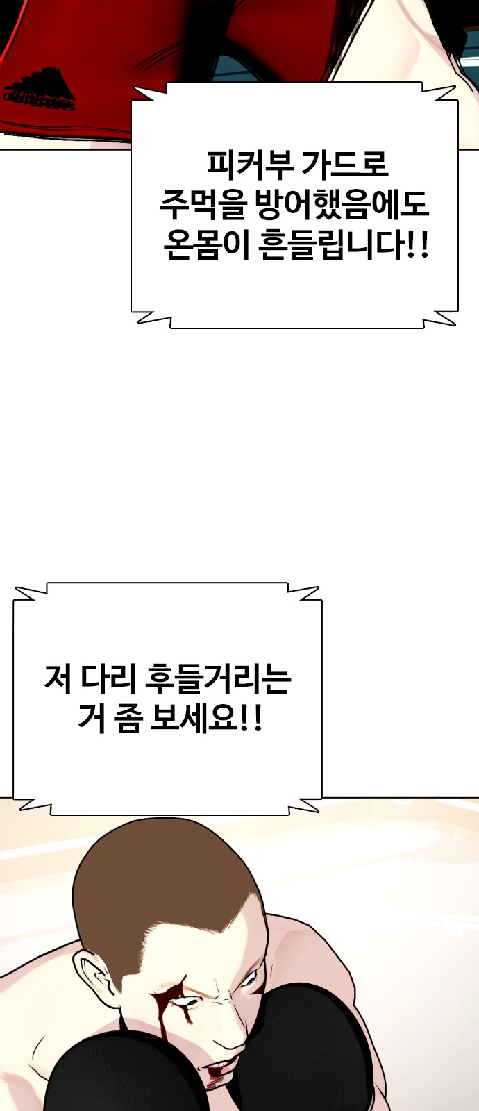 34 페이지