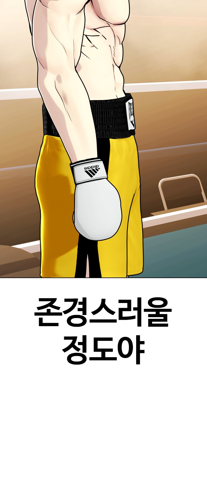 75 페이지