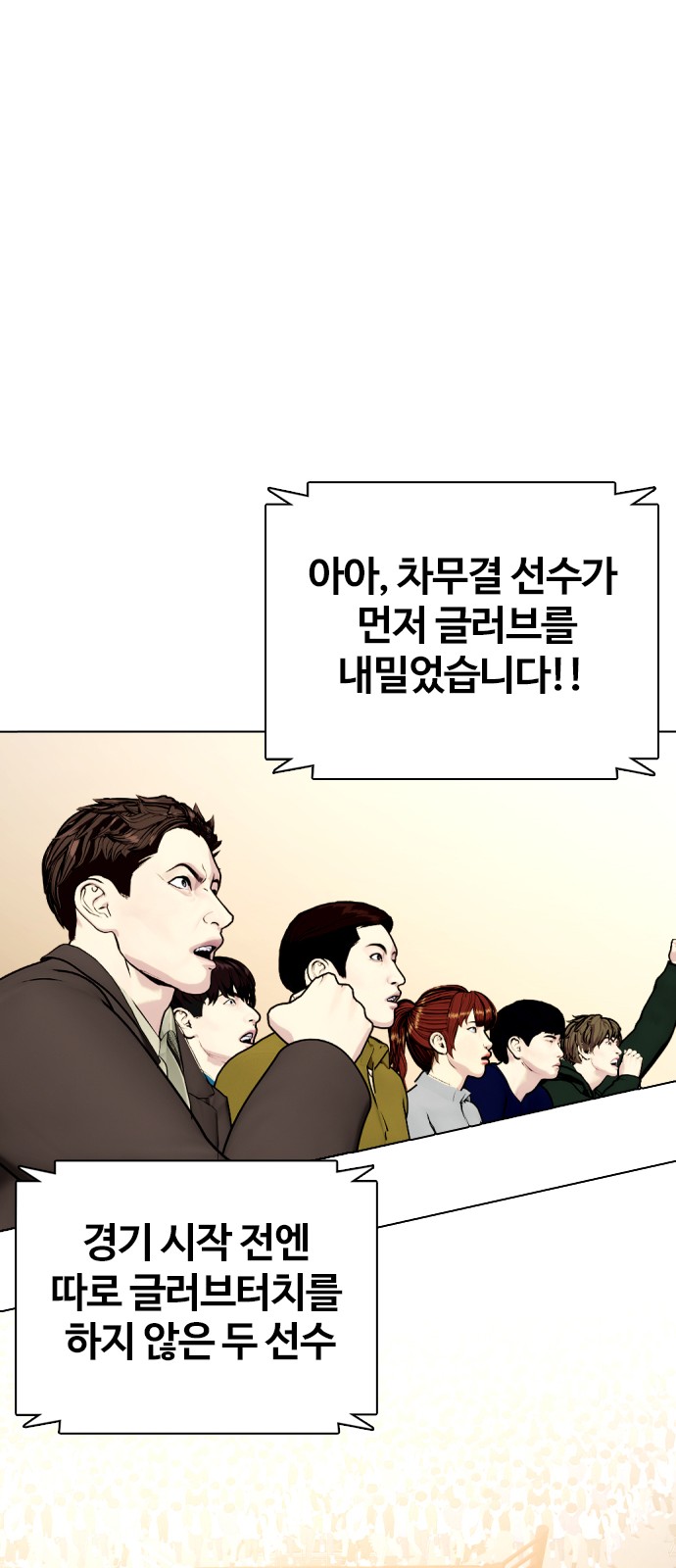 82 페이지